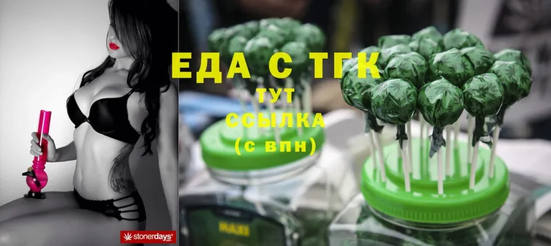 продажа наркотиков  Вилюйск  Canna-Cookies марихуана 